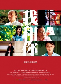 樊振东同人文