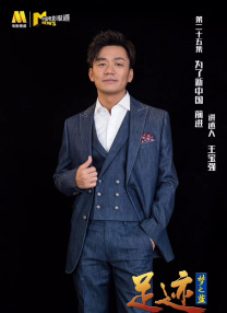 樊振东同人文